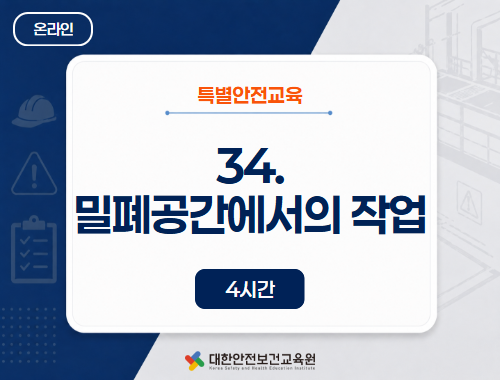 교육과정사진